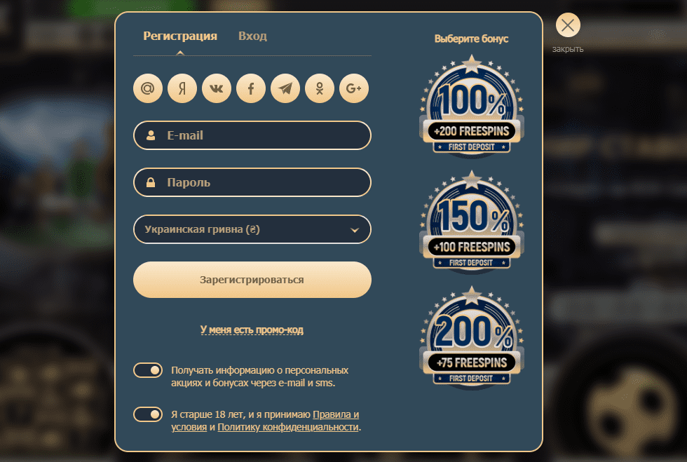 Реєстрація в Рокс Реєстрація в Рокс